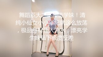 宅男必备，呻吟声销魂推特巨乳00后圈养母狗【可可咪】性爱私拍，大奶肥臀道具紫薇3P前后进攻年纪轻轻如此反差 (6)