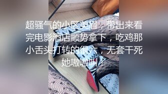 对穿丁字裤的女人毫无抵抗力