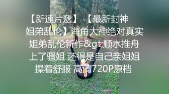 激情4P大战！【秋香】极品美女被三个禽兽不当人~疯狂玩弄发泄兽欲~口爆颜射喝尿蹂躏！【108V 】 (141)