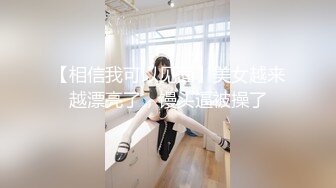 7/4最新 绿帽丈夫让兄弟蒙眼操妻张开双腿迎接大屌狂肏榨精喷射VIP1196