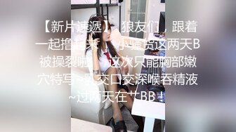 2024年换妻大神最新订阅【hamsuphusband】交换温柔体验别人老婆的美好，极品淫妻佳作，推荐！ (4)