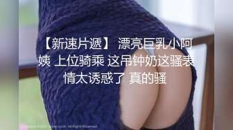 麻豆传媒最新出品国产AV剧情性感女快递被胁迫做爱要做爱才给五星好评1080P高清原版