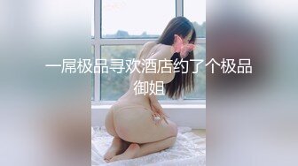 【AI换脸视频】杨幂  绝色美女床上躺，两个男人轮流爽