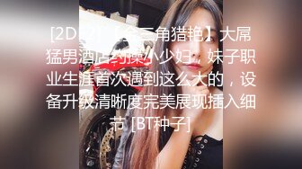 ❤️√【全网都在求】重度绿帽奴分享媳妇怡怡给单男私拍全集淫乱生活3P露出SM调教 3❤️