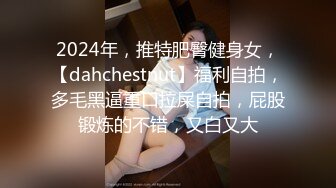 体育生与学长约在家里做爱 下集