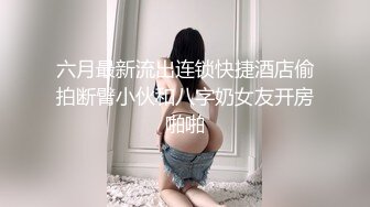 漂亮人妻在出租房偷情 貌似不喜欢被舔逼和菊花 最后上位趴着霍霍几下就缴枪 差点内射