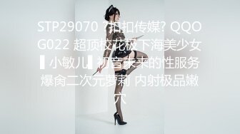 约女同事搞一下新人高颜值大白美乳妹子啪啪，玩弄无毛粉穴口交近距离特写手指扣弄