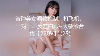 3/6最新 无套爆草激情上位玩弄骚奶子表情好骚浪叫VIP1196