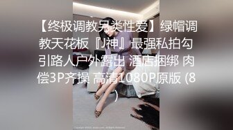 肉丝高三学妹放学后迫不及待上门挨操