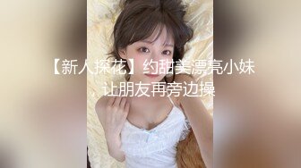 [2DF2]【小陈头星选】凌晨双飞两个小姐姐，av视角展示尽享齐人之福，结束后无套干白衣女(6144422-14495126)_evMerge [BT种子]