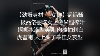 精东影业JDYL-008 富二代挑战黑丝美女面试官