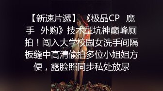 丰满贵妇SPA背着老公寻求刺激（看简界约啪渠道）