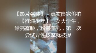 杭州偶遇的长发东北少妇口活 1