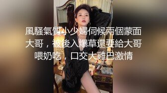   超火爆极品女神番外短片新作-无套怒操粉嫩无毛美穴 高潮口爆内射