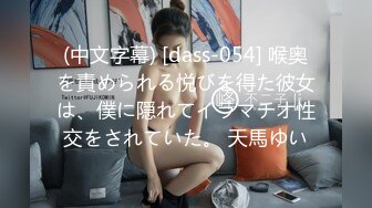 (HD1080P)(素人Rendezvous)(fc4093958)ダー美女の垂れ流れる唾液で脳イキフェラ＆手コキ！我慢できなかったので---中出ししちゃいました。特典付き (2)