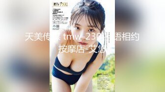 SA国际传媒 SAT0049 恋上冥婚美人儿2 温芮欣