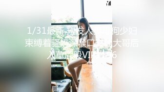 【YZWCD】YC162百褶裙罕见无打底！完美展现性感透明粉内！