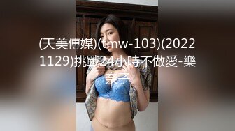 91大神番薯哥最新流出作品酒店 首次约炮公务员良家少妇干完一块唠嗑