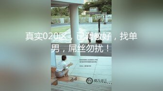 2024年，推特大神，【小二先生创可贴】，VIP群福利，极品白虎学生妹，每一天都要草一遍她，露脸很嫩！