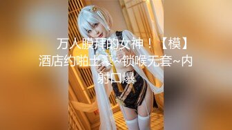 【AI换脸视频】范冰冰 [国产AV] SWAG完整版 性感美乳女秘书 办公室诱惑