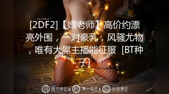 欧美直播.亚裔长相的巨乳少女合集【83V】 (35)