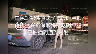 比女人还女人的国产极品TS小乐