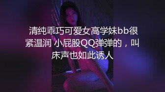 超级反差极品身材学姐女神『小D姐姐』❤️学校图书馆 厕所 舞蹈室偷偷紫薇潮喷 肛塞 炮击齐上 爽到浑身颤抖 上 (7)