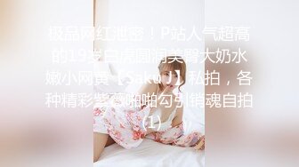  超大眼萌妹子露脸卖力交裹屌无套插入无毛逼逼后入蜜桃臀，特写粉穴