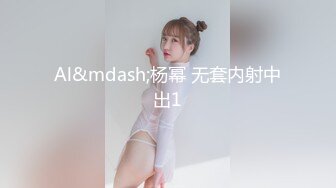 《极品泄密✿魔手✿外购》近水楼台先得月第八期！校内厕拍达人女厕高清固定机位偸拍超多学生妹方便，看脸看逼相当刺激