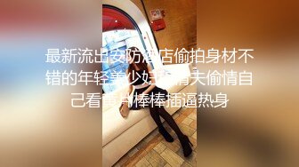 老总与21岁完美身材秘书私拍无套啪啪