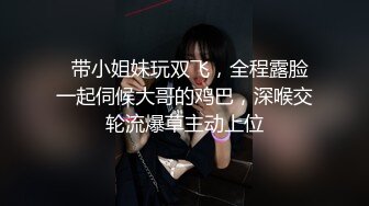 清纯系天花板！18尤物美少女！甜美卡哇伊，黑框眼镜呆萌，脱下裙子贫乳，跪在沙发翘美臀，掰开粉穴