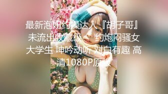 高颜值美少妇性感黑丝跳蛋自慰诱惑，掰穴特写跳蛋塞入大黑牛震动，翘屁股头部插入非常诱人!