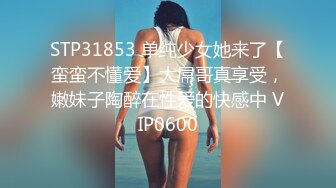 1008新娘是前女友结婚被又推倒