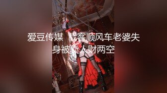 【新片速遞】  精东影业 JDSY-024 ❤️《怒操高傲的女高管》 墨涵