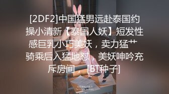 ✿极度淫骚✿劲爆美乳身材反差人妻，波涛胸涌美乳嫩穴被干的哭腔呻吟，多体位蹂躏爆草 给骚逼干的淫水泛滥