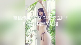 【春节流出新瓜】合肥舞蹈老师田媛和有妻男同事（拉丁舞伴）偷情做爱视频 (1)