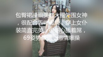 【新片速遞】性感Ts美伊❤️土豪的口味开始变了，喜欢吸着仙女棒，听妈妈下贱的淫秽语言羞辱！