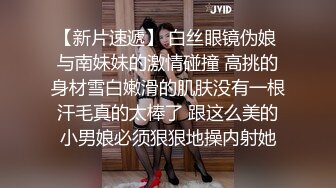 5/24最新 天美传媒第一次体验情欲按摩师傅你是不是有点过了VIP1196