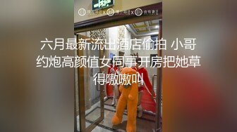 哈喽KT情趣套房TP黝黑哥和白嫩少妇还带个大棒棒来玩女的和摄像头零接触居然没有发现