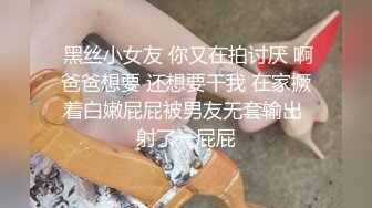 大神偷拍靓女服装店逛街男友在旁敢穿超短裙骚丁前后CD制服JK学生妹展会做兼职粉色蕾丝内内发现镜头