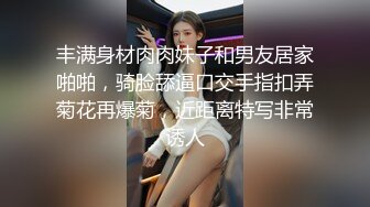 高顏值混血美女啪啪自拍