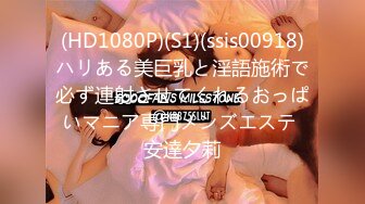 SSN-001.究极美尻.潮吹五连发.健身教练湿透调教.麻豆传媒映画x巨象娱乐