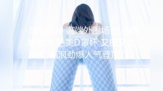 长髮灰衫无毛小妹 绝技口技