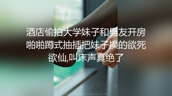 最新订阅万人在线追踪，露脸FS高颜值极品大奶白虎逼百变女神meriol私拍，各种COSER逼脸同框道具紫薇，撸点满满 (7)