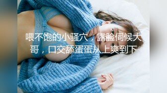 “阿阿，你再上面一点嘛”大长腿黑丝学妹年纪轻轻被调教成母狗小BB特嫩