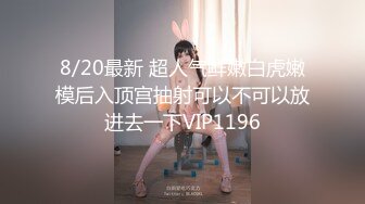 【麻豆传媒】MD0206 地理老师的饱满南半球-南芊允