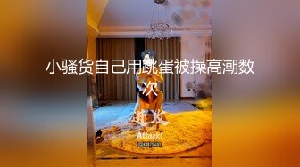 熟女的欲望就是浓烈啊 主动热情奔放赤裸裸上去就舔吸鸡巴然后坐上去啪啪进出嗷嗷猛烈激情好爽快