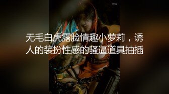 【玩偶姐姐系列】森林（零）前奏和前戏