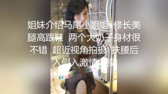 漂亮眼睛极品颜值女神下海大尺度秀，死库水勒逼装，修长美腿黑丝，穿戴义乳揉搓粉穴，特写假屌进出抽插