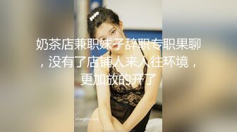 足浴会所撩妹良家女技师2000元约到个样子甜美的湖南气质美女宾馆开房